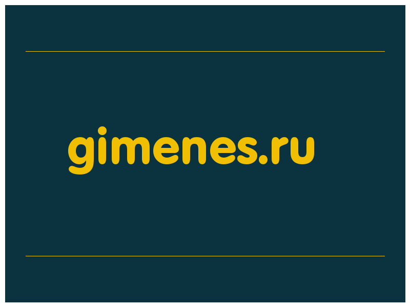 сделать скриншот gimenes.ru