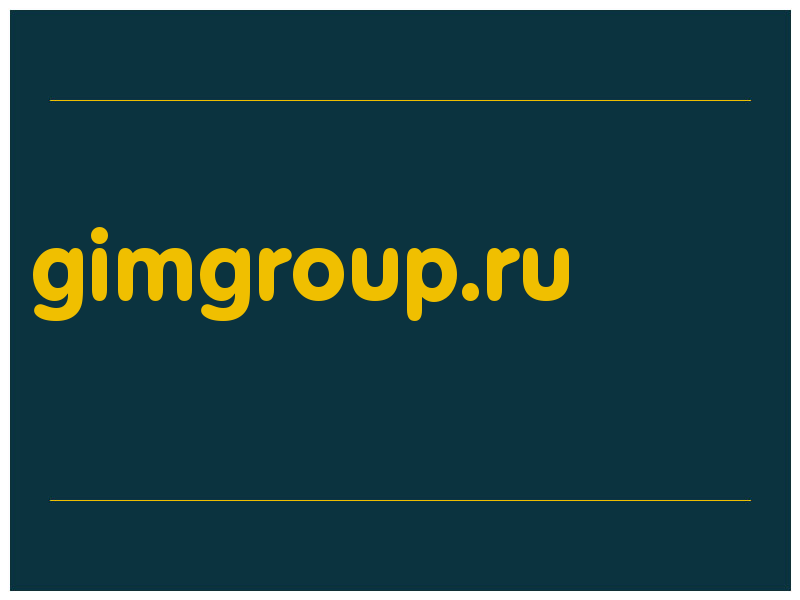 сделать скриншот gimgroup.ru