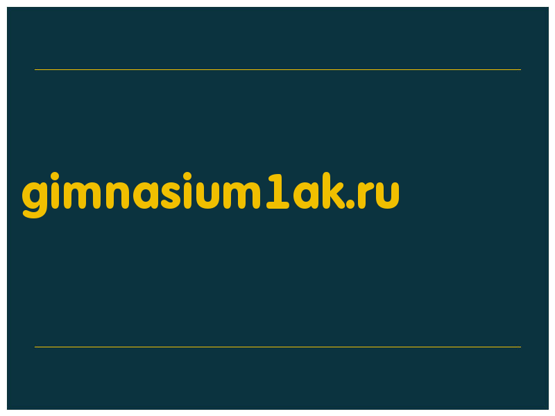 сделать скриншот gimnasium1ak.ru