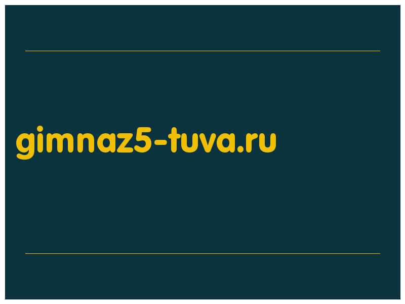 сделать скриншот gimnaz5-tuva.ru
