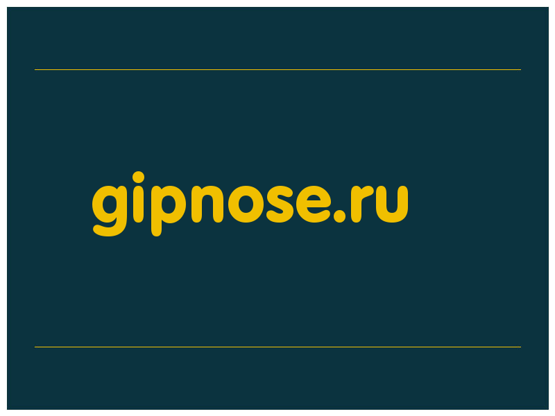 сделать скриншот gipnose.ru