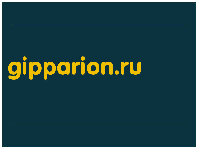 сделать скриншот gipparion.ru