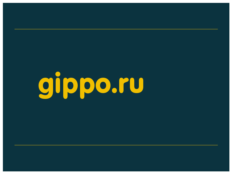 сделать скриншот gippo.ru