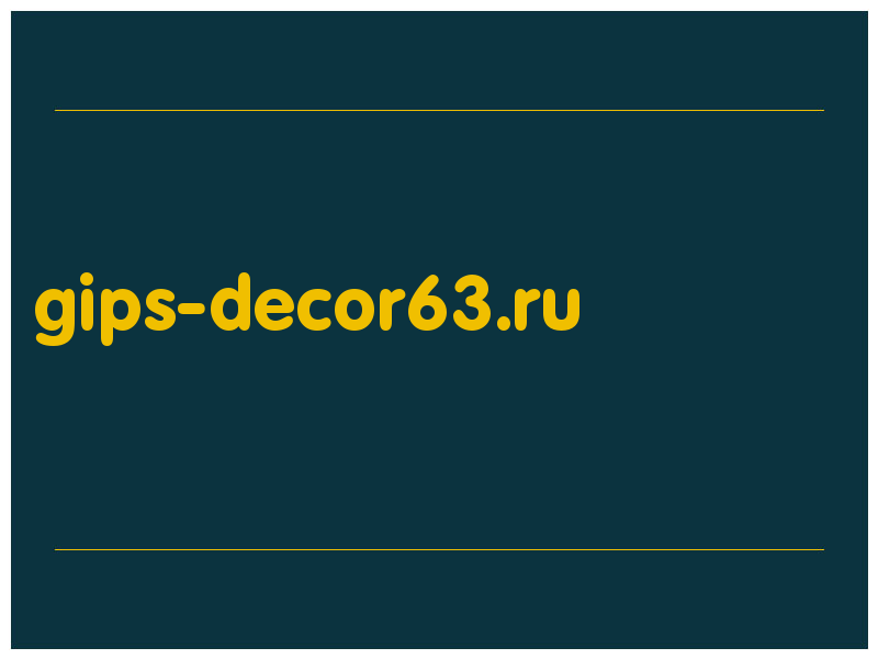 сделать скриншот gips-decor63.ru