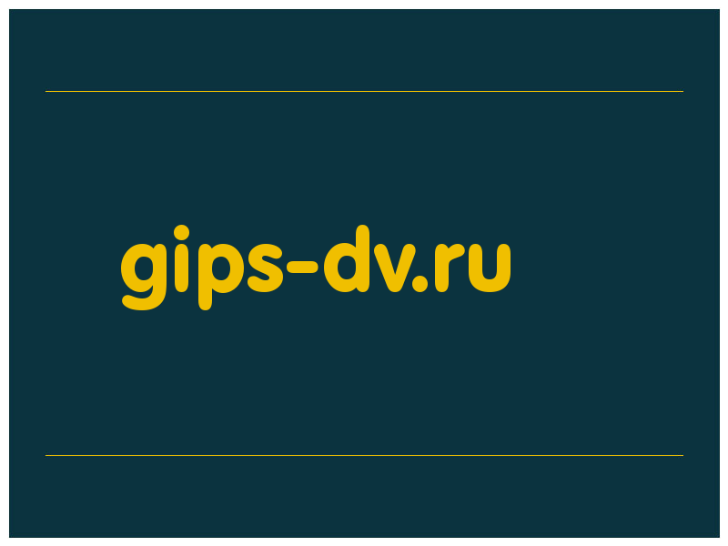 сделать скриншот gips-dv.ru