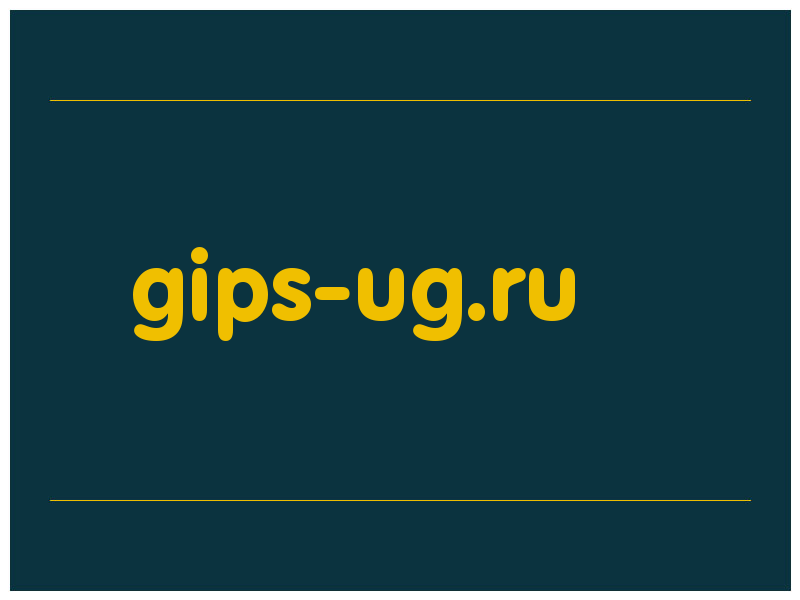 сделать скриншот gips-ug.ru