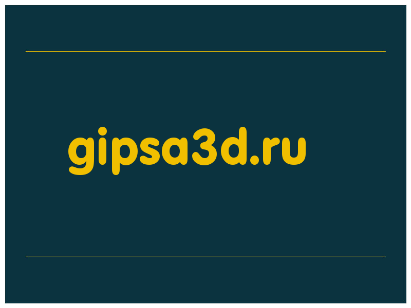 сделать скриншот gipsa3d.ru