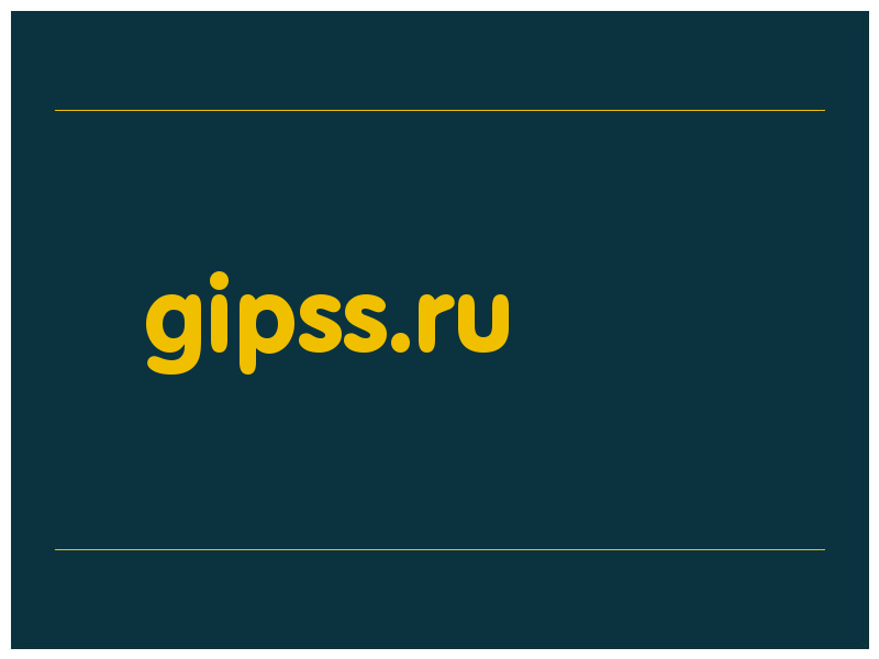 сделать скриншот gipss.ru