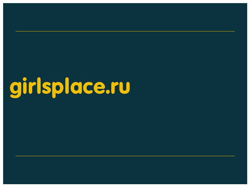 сделать скриншот girlsplace.ru