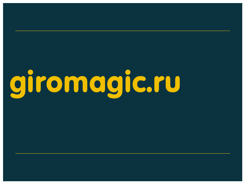 сделать скриншот giromagic.ru