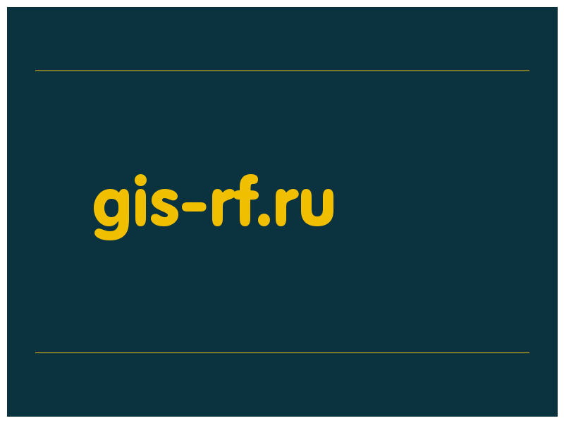 сделать скриншот gis-rf.ru