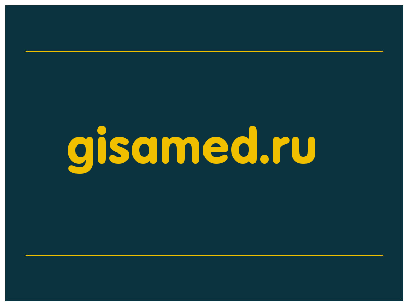 сделать скриншот gisamed.ru