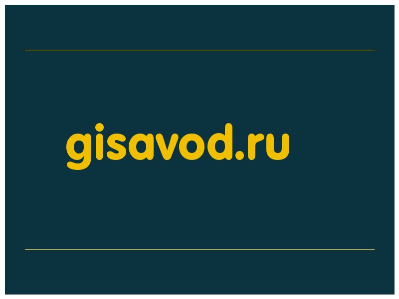 сделать скриншот gisavod.ru