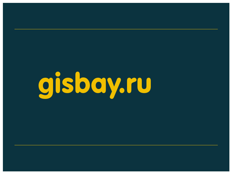 сделать скриншот gisbay.ru
