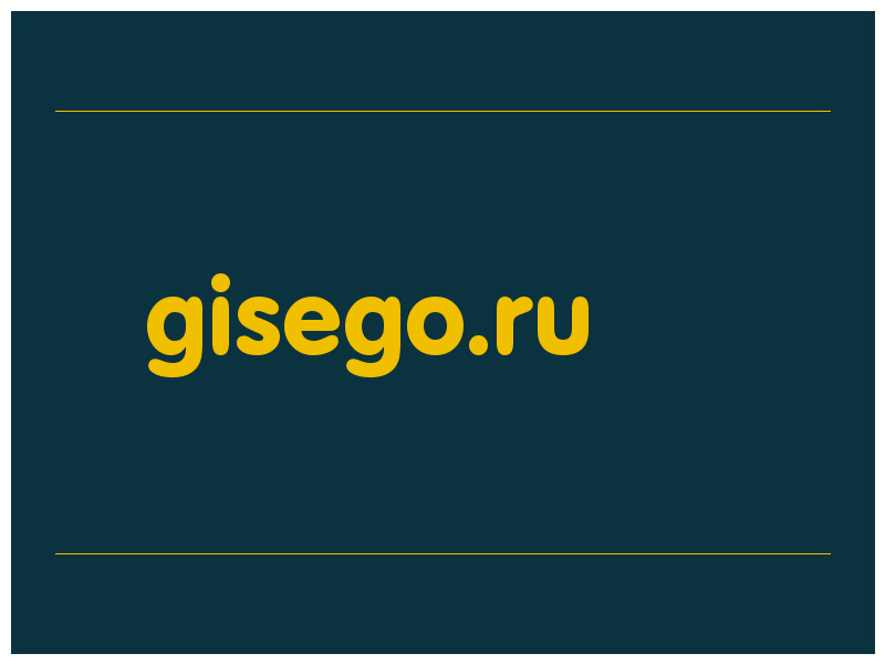 сделать скриншот gisego.ru