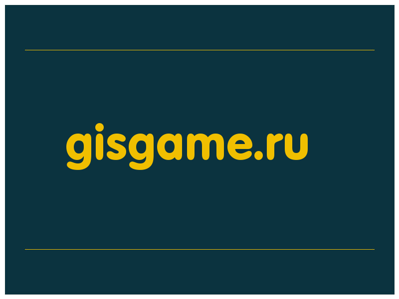 сделать скриншот gisgame.ru
