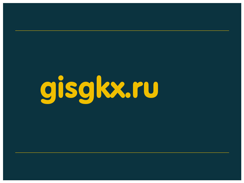 сделать скриншот gisgkx.ru