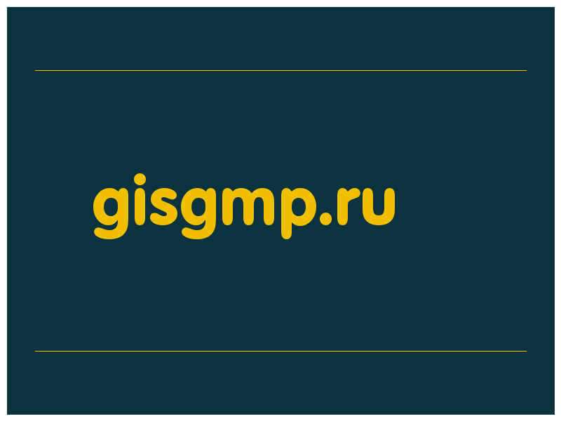 сделать скриншот gisgmp.ru