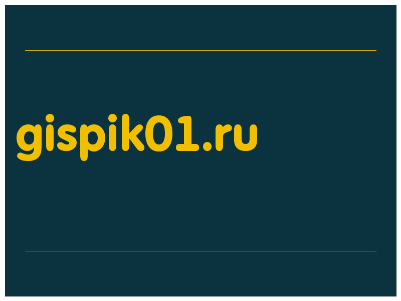 сделать скриншот gispik01.ru