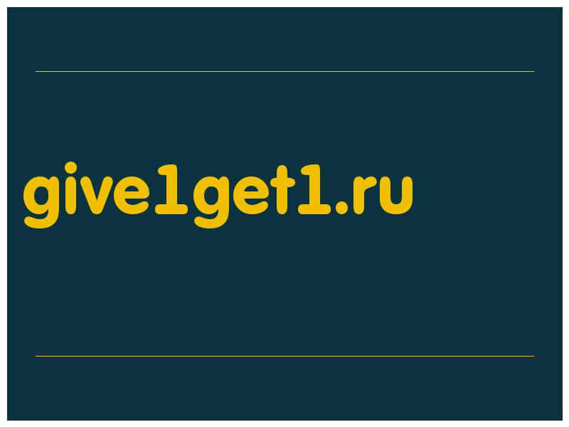 сделать скриншот give1get1.ru