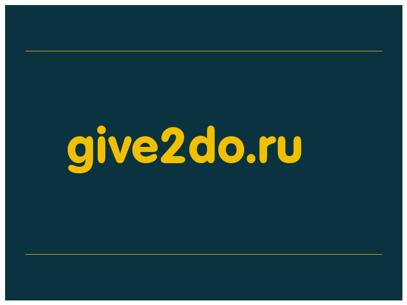 сделать скриншот give2do.ru