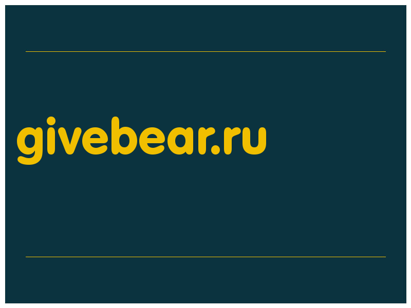 сделать скриншот givebear.ru
