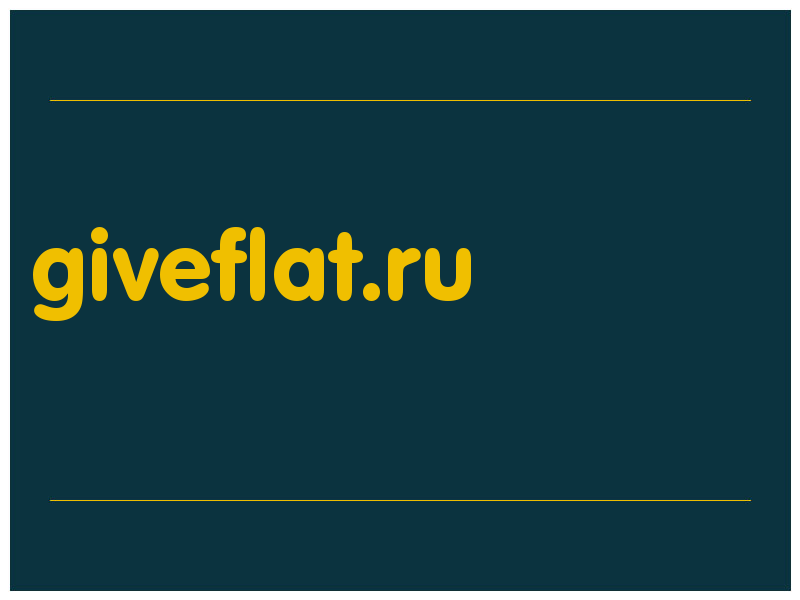 сделать скриншот giveflat.ru