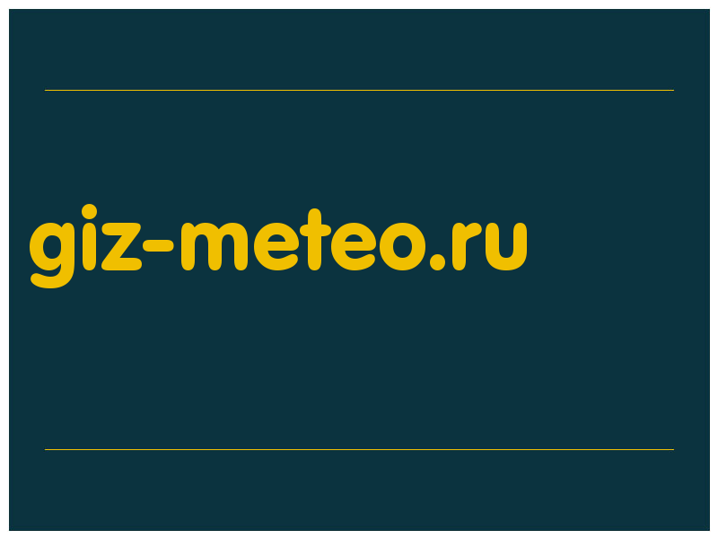 сделать скриншот giz-meteo.ru