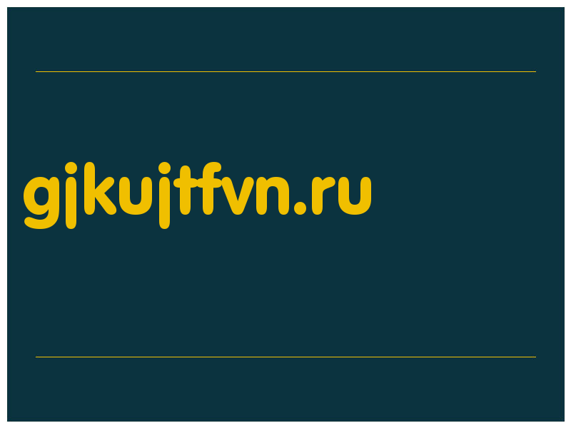 сделать скриншот gjkujtfvn.ru