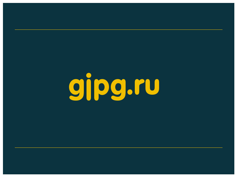 сделать скриншот gjpg.ru