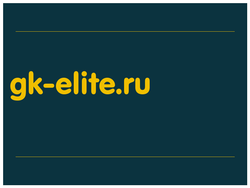 сделать скриншот gk-elite.ru