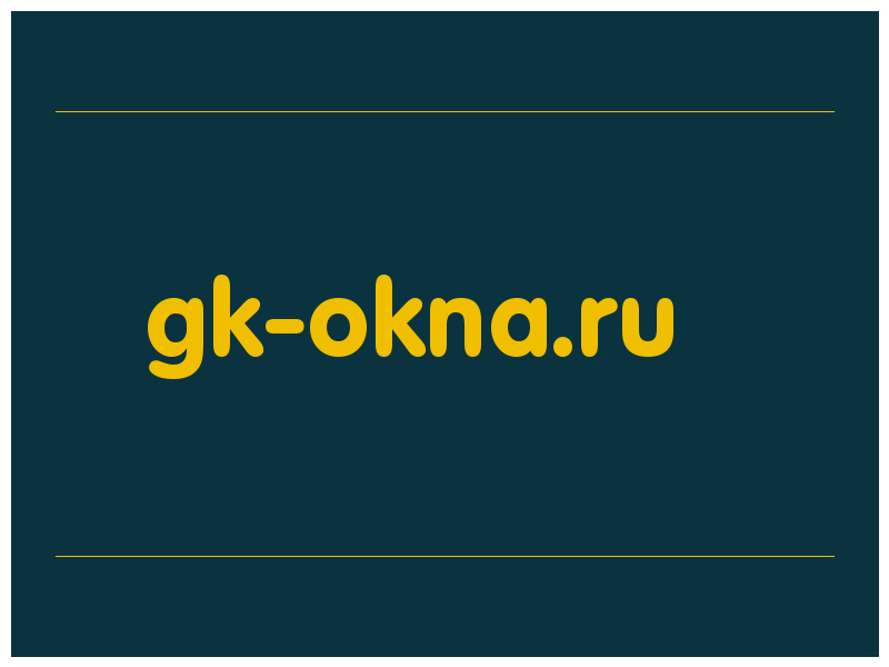 сделать скриншот gk-okna.ru
