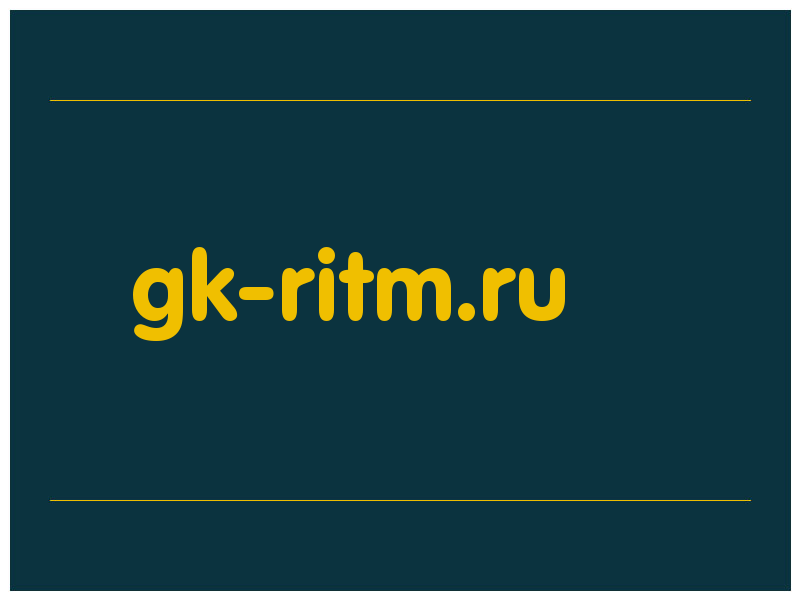 сделать скриншот gk-ritm.ru