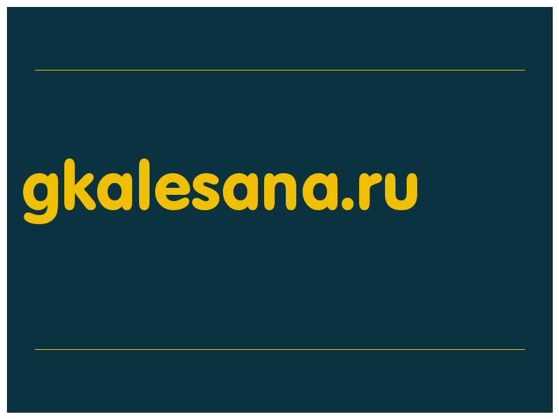 сделать скриншот gkalesana.ru
