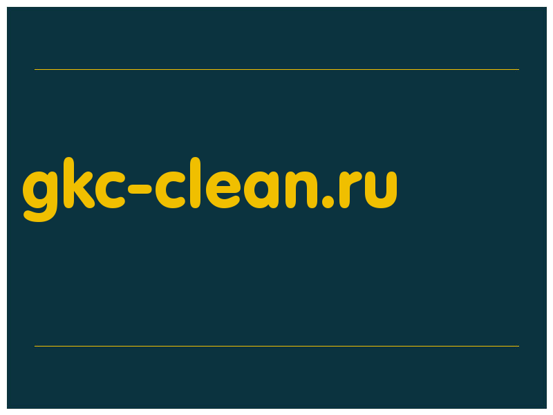 сделать скриншот gkc-clean.ru