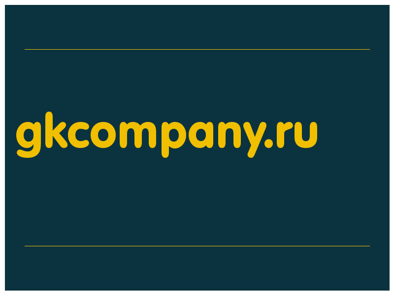 сделать скриншот gkcompany.ru
