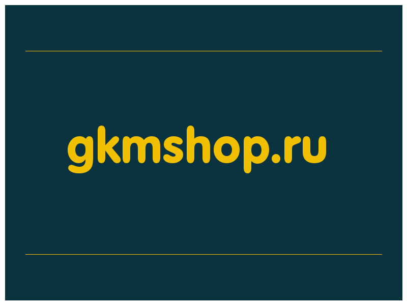 сделать скриншот gkmshop.ru