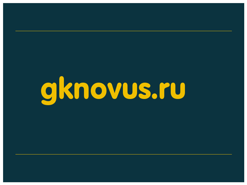 сделать скриншот gknovus.ru