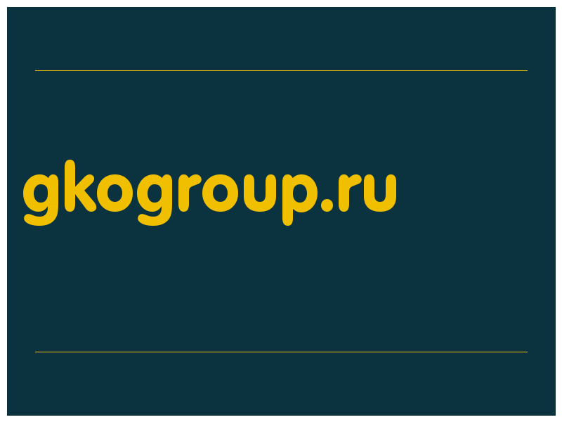 сделать скриншот gkogroup.ru