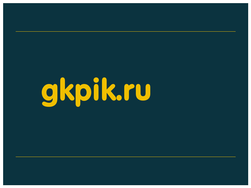 сделать скриншот gkpik.ru