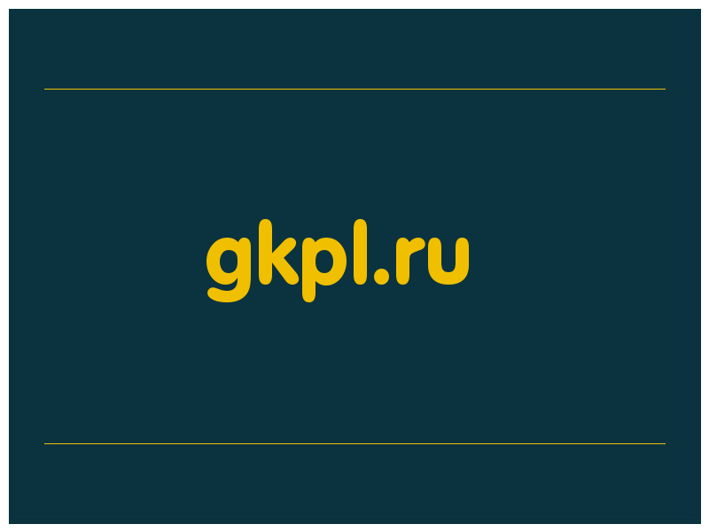 сделать скриншот gkpl.ru