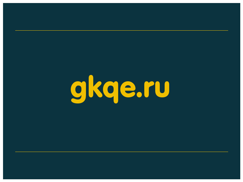 сделать скриншот gkqe.ru