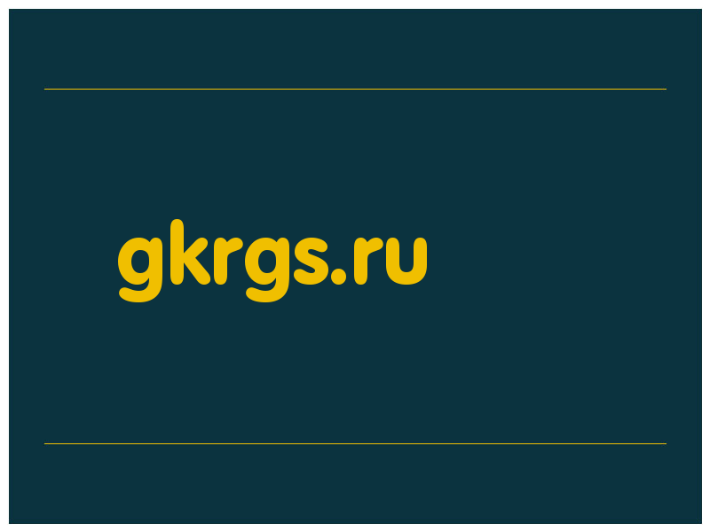 сделать скриншот gkrgs.ru