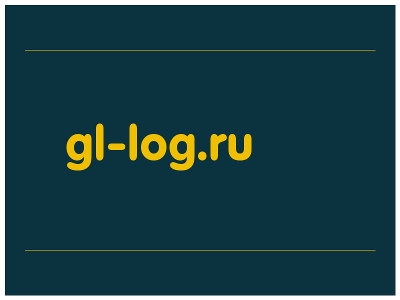 сделать скриншот gl-log.ru