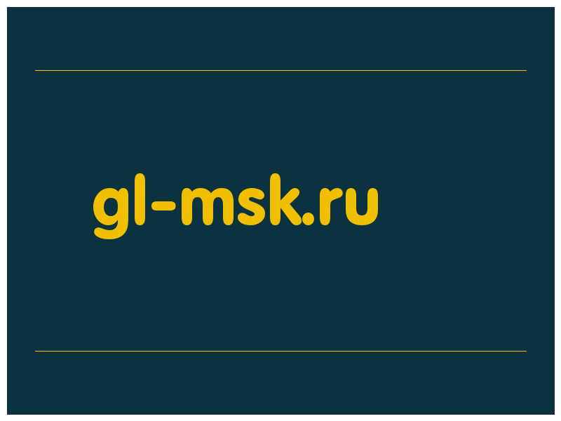 сделать скриншот gl-msk.ru