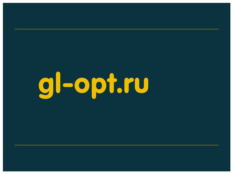 сделать скриншот gl-opt.ru