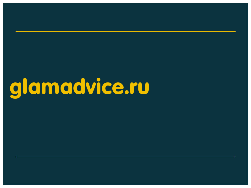 сделать скриншот glamadvice.ru
