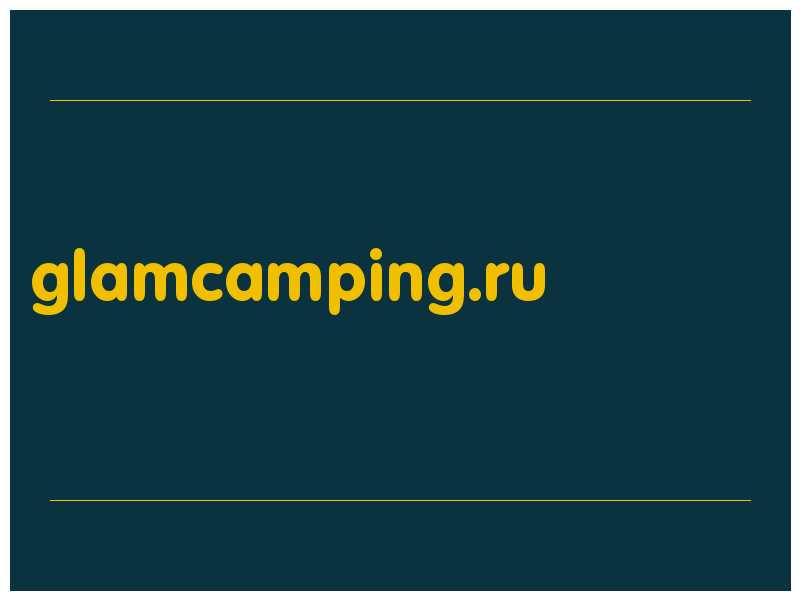 сделать скриншот glamcamping.ru