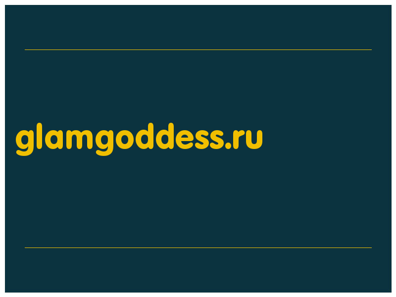 сделать скриншот glamgoddess.ru