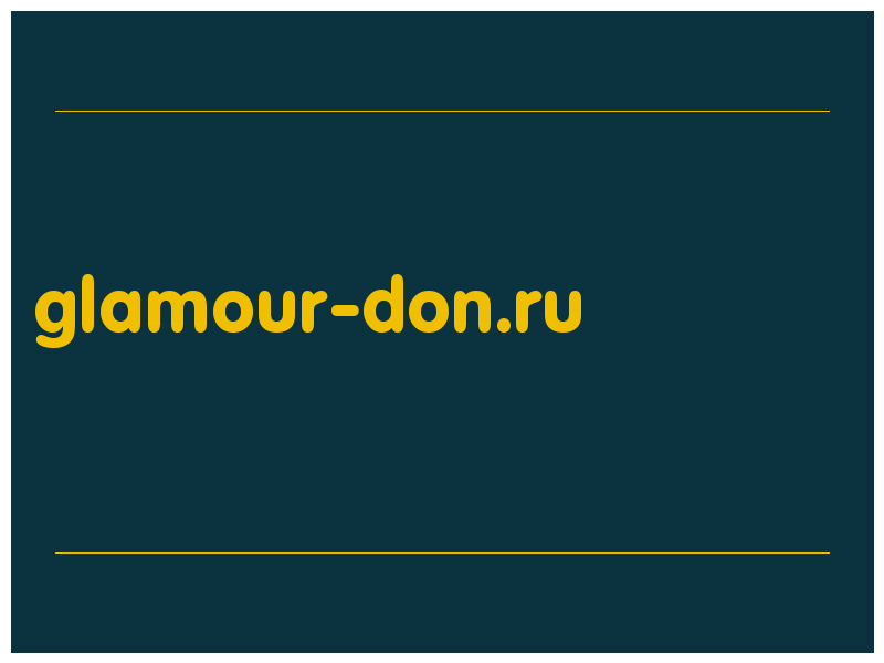 сделать скриншот glamour-don.ru